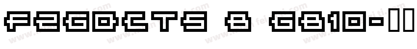 FZGDCTS B GB10字体转换